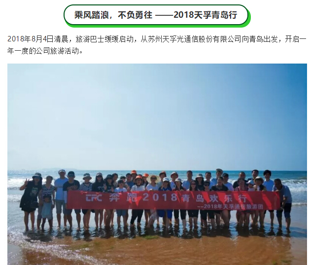 20180902060115_64823 南宫·NG(中国)电子游戏官网
