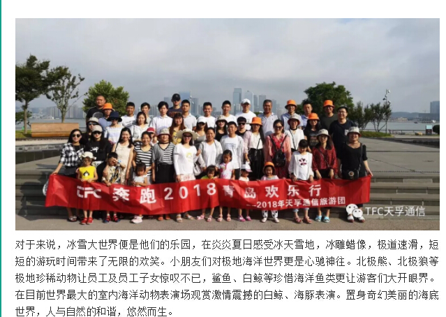20180902060353_92560 南宫·NG(中国)电子游戏官网
