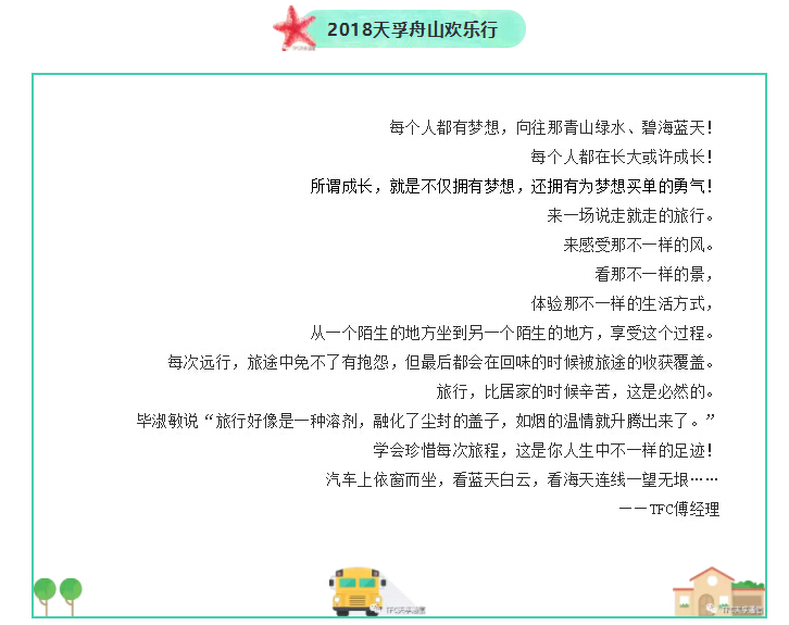 20180902060949_80047 南宫·NG(中国)电子游戏官网