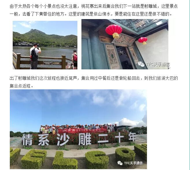 20180902061622_73759 南宫·NG(中国)电子游戏官网