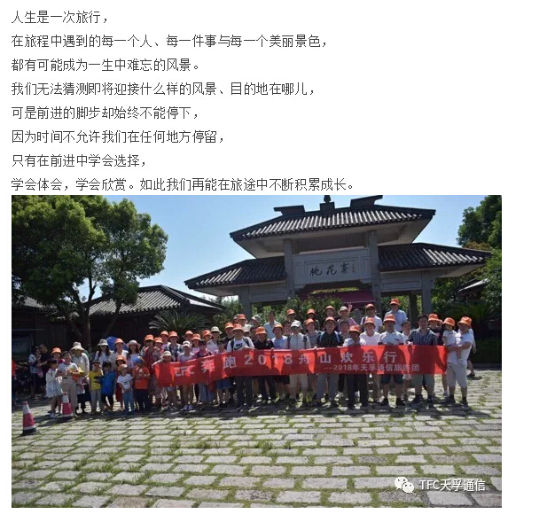 20180902061807_49891 南宫·NG(中国)电子游戏官网