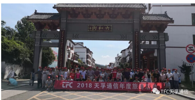 20180902064154_49953 南宫·NG(中国)电子游戏官网