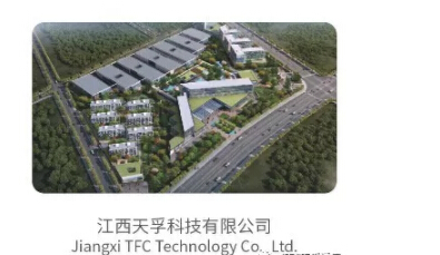 20181024073106_15084 南宫·NG(中国)电子游戏官网