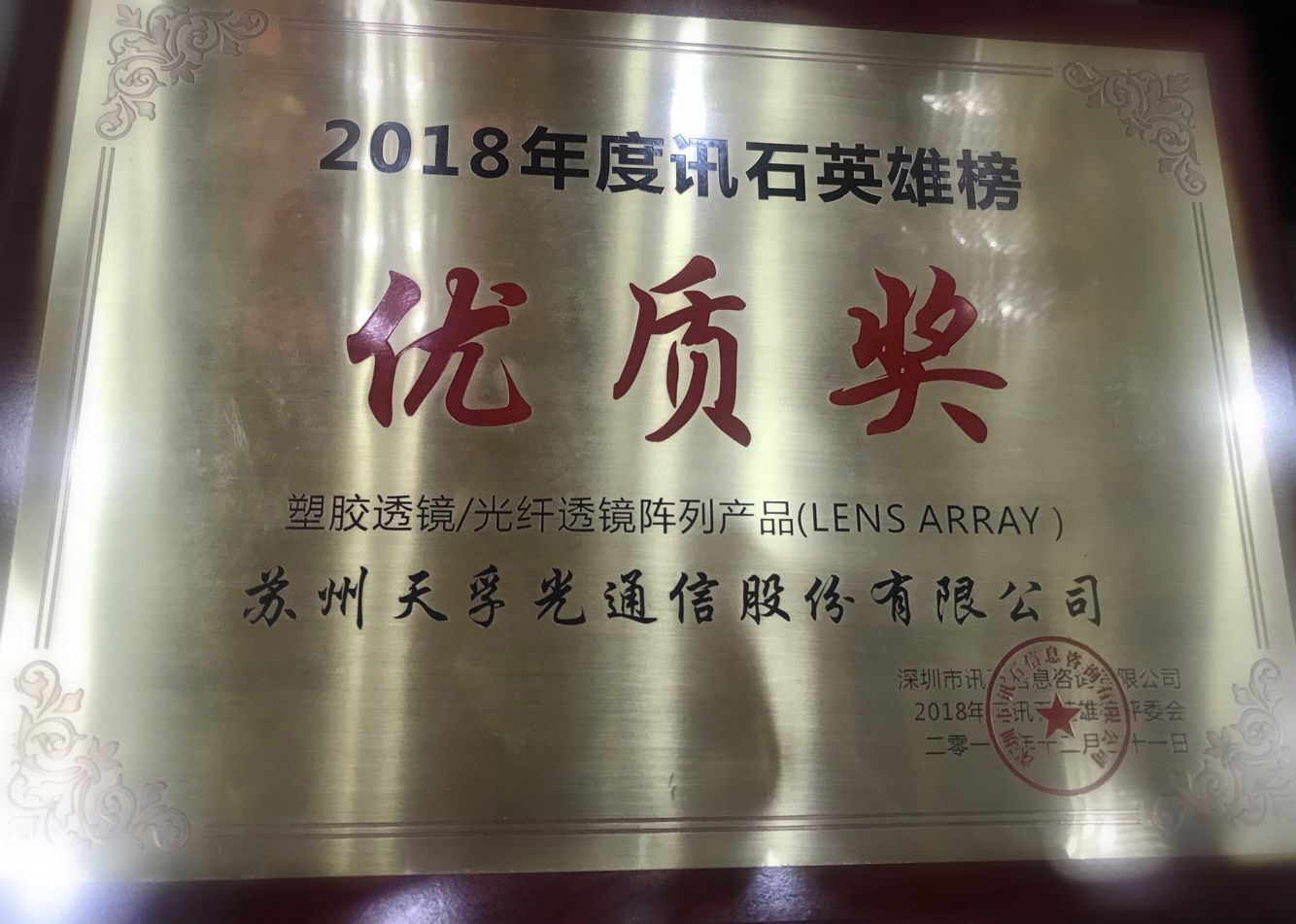 南宫·NG(中国)电子游戏官网