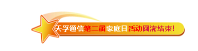 南宫·NG(中国)电子游戏官网