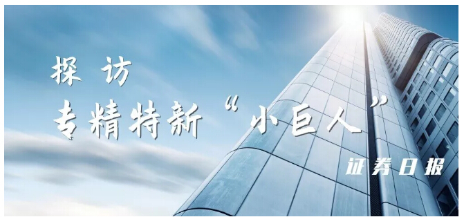 20191212113904_63632 南宫·NG(中国)电子游戏官网
