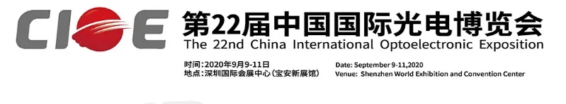 20200817165901_39899 南宫·NG(中国)电子游戏官网
