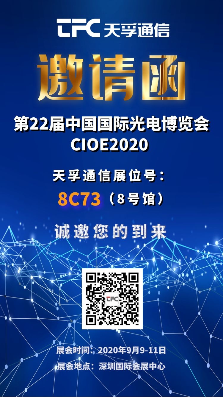20200817165934_61760 南宫·NG(中国)电子游戏官网