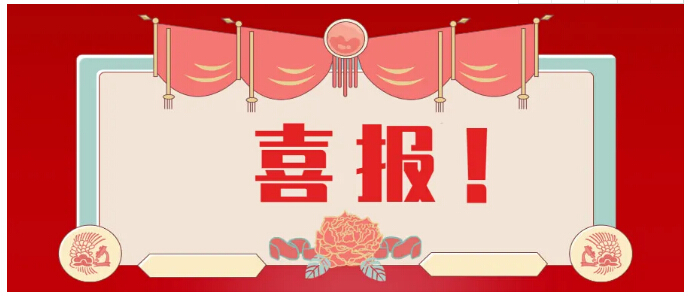 南宫·NG(中国)电子游戏官网