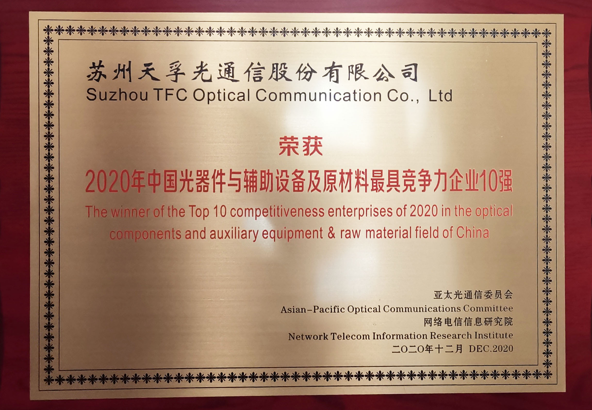 南宫·NG(中国)电子游戏官网