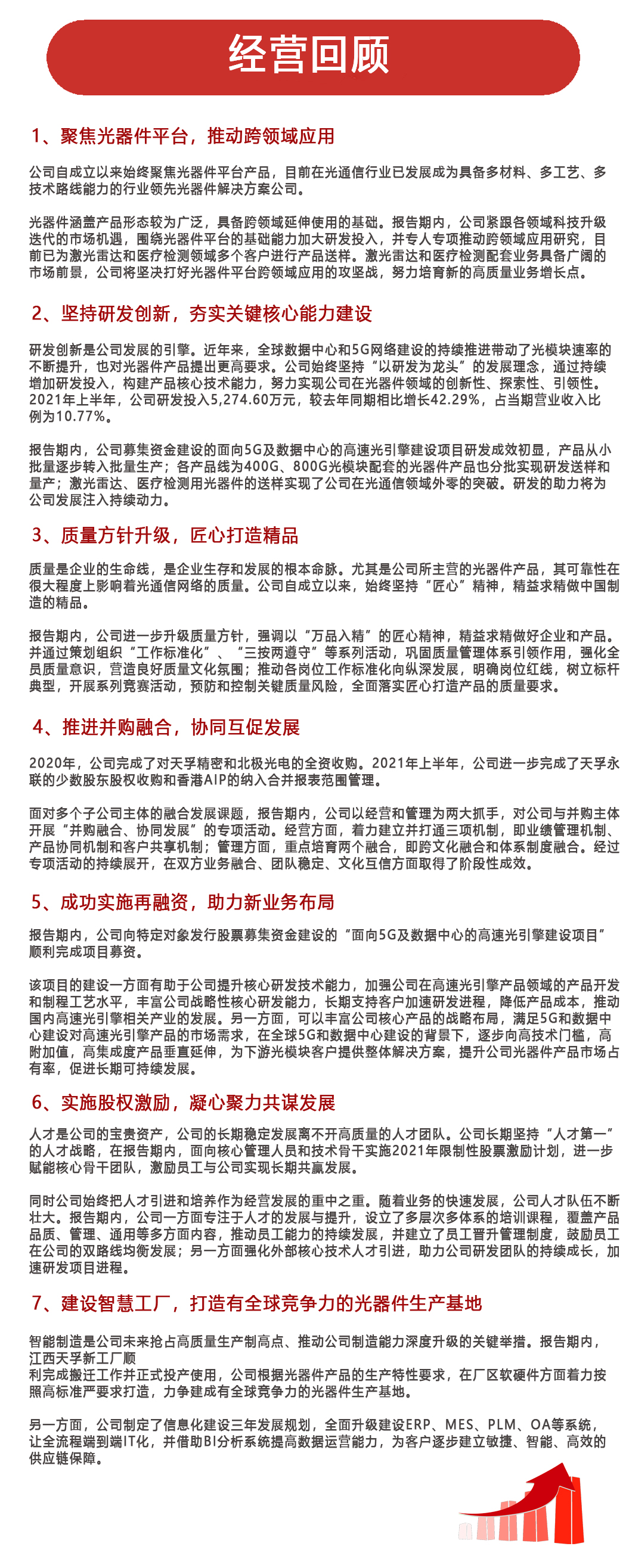 南宫·NG(中国)电子游戏官网