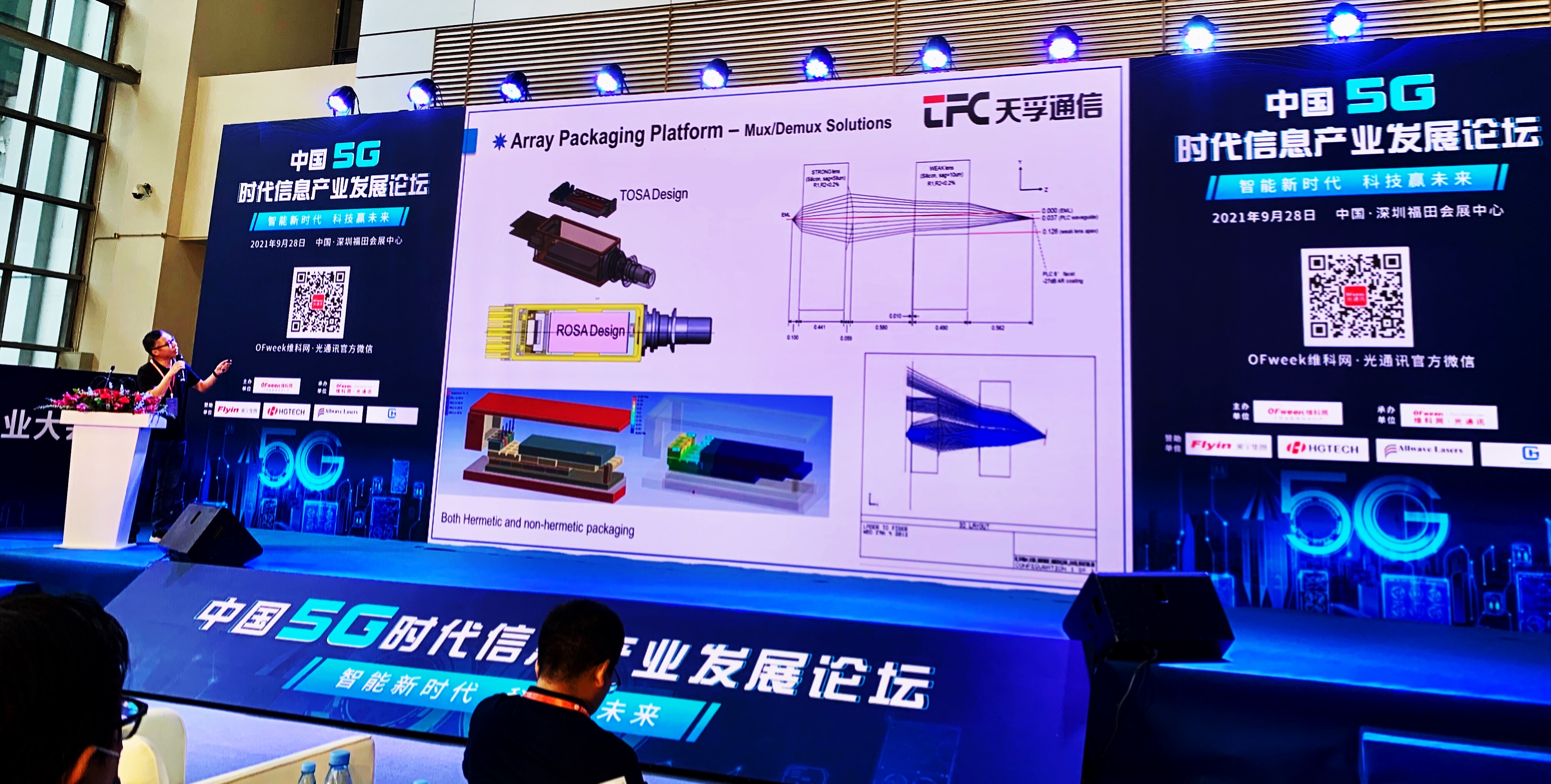 南宫·NG(中国)电子游戏官网
