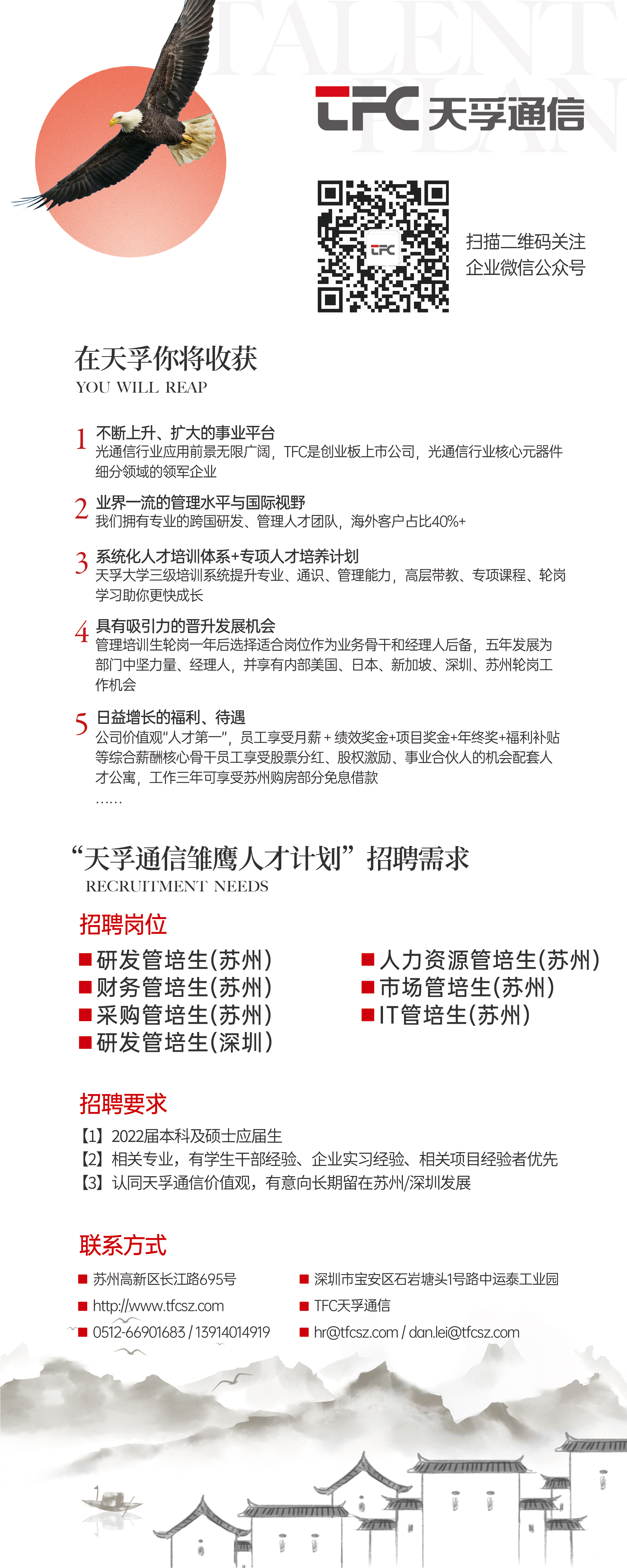 南宫·NG(中国)电子游戏官网