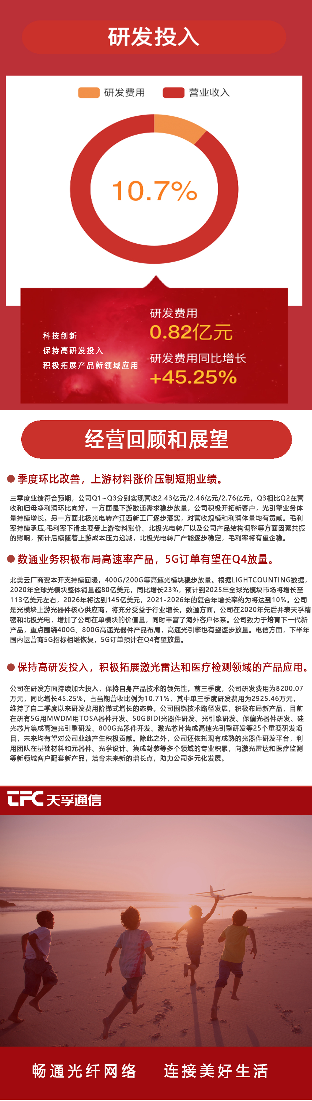 南宫·NG(中国)电子游戏官网