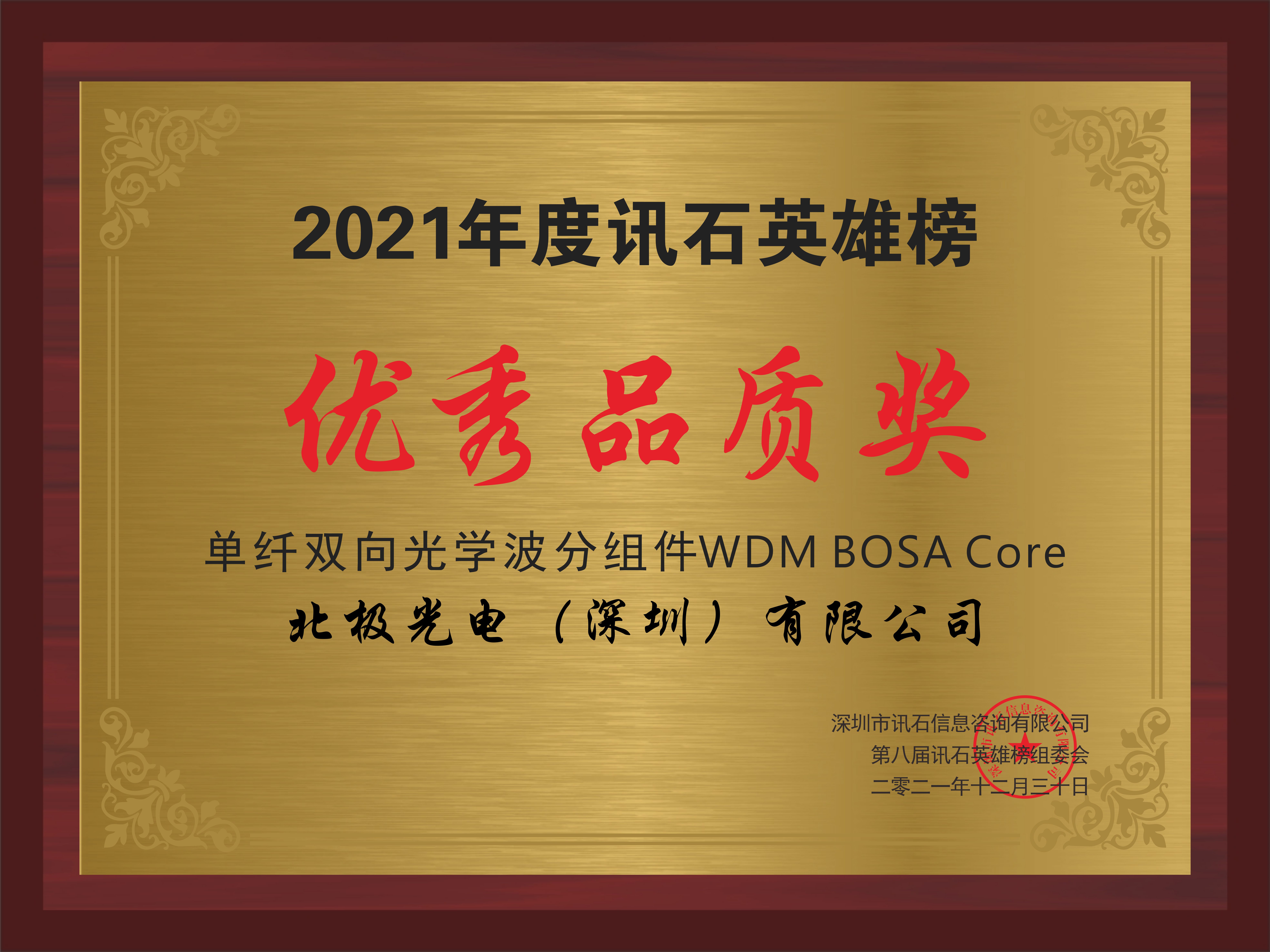 南宫·NG(中国)电子游戏官网