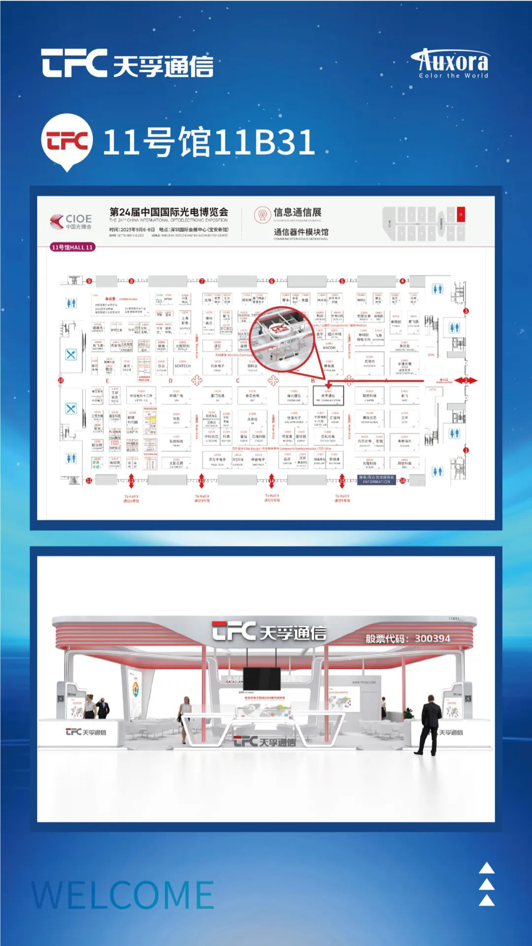 南宫·NG(中国)电子游戏官网